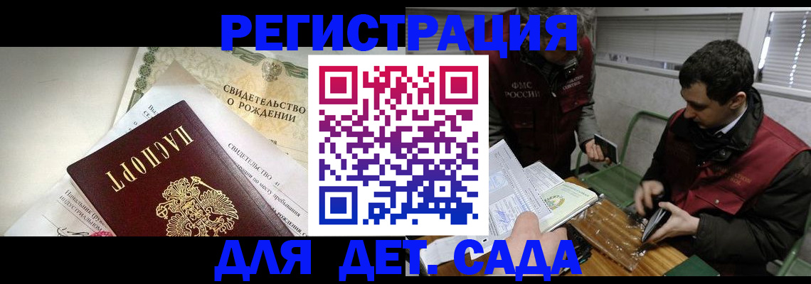 пропишу в квартире в Заволжье