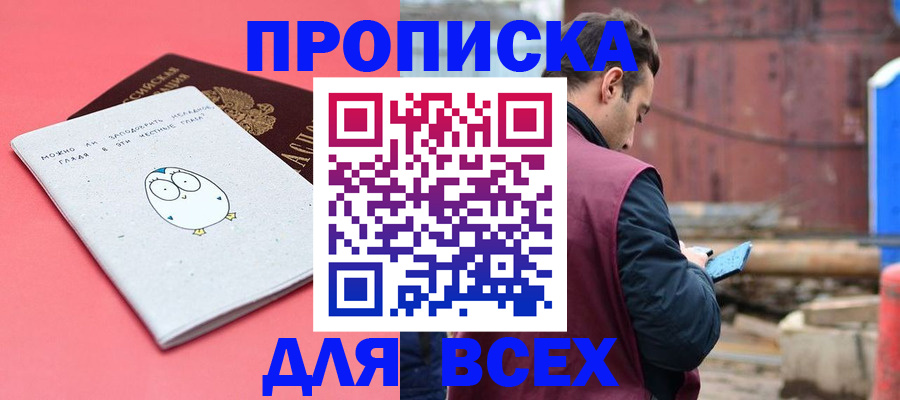 форма 3 в Заволжье